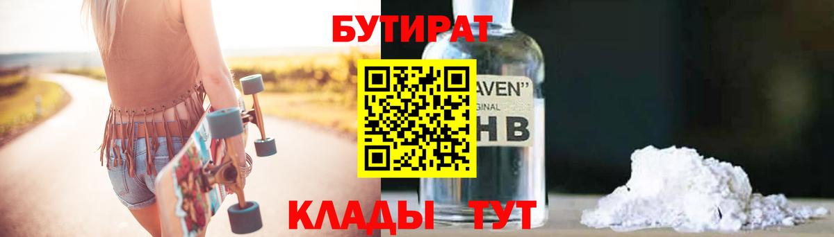 ГАШ  ГЕРОИН  МАРИХУАНА  Меф МЯУ МЯУ  Лесозаводск  A PVP СК   Вход с VPN  МАРИХУАНА  Меф МЯУ МЯУ  