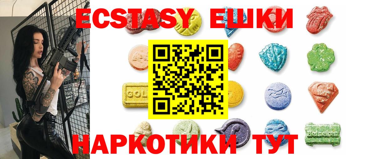 закладки  ЭКСТАЗИ  Лесозаводск  Экстази Punisher  Вход с VPN  Экстази MDMA 