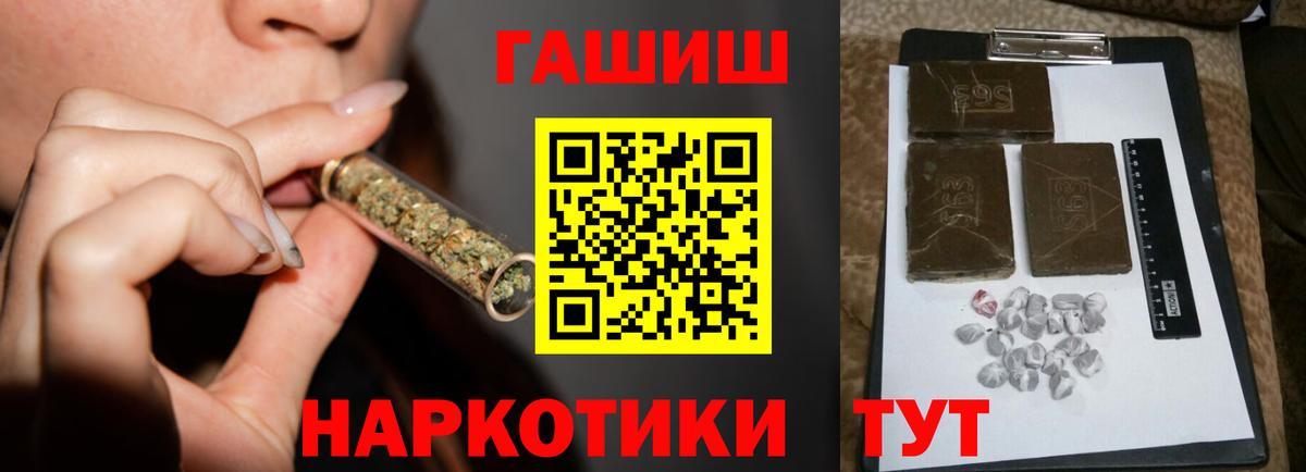 Гашиш убойный  Вход с VPN  ГАШ индика сатива  Лесозаводск 