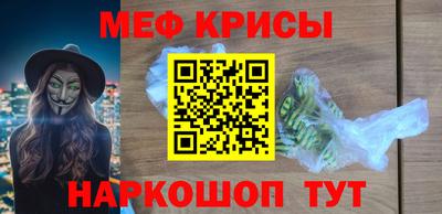 трава Кандалакша