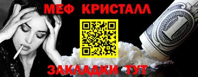 тгк Камышлов