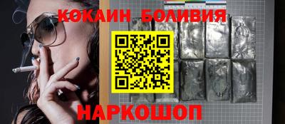 трава Кандалакша