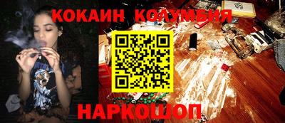 тгк Камышлов