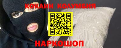 тгк Камышлов