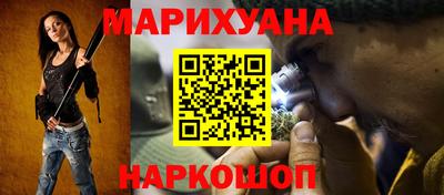 трава Кандалакша