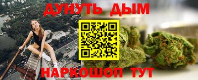трава Кандалакша