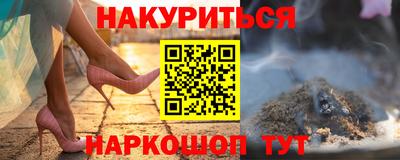 тгк Камышлов