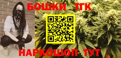 трава Кандалакша