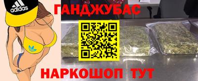трава Кандалакша