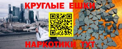 трава Кандалакша