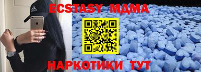 тгк Камышлов