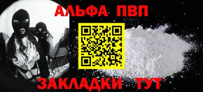 трава Кандалакша