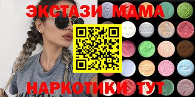 тгк Камышлов