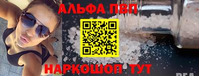амф Канаш