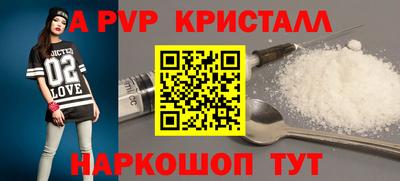 амф Канаш