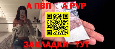тгк Камышлов
