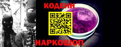 трава Кандалакша