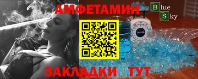 трава Кандалакша