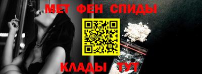 трава Кандалакша