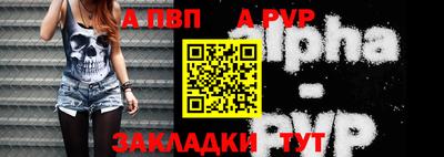 амф Канаш