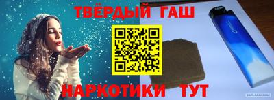трава Кандалакша