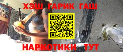 тгк Камышлов