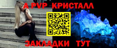 тгк Камышлов