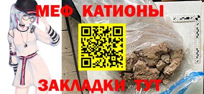 трава Кандалакша