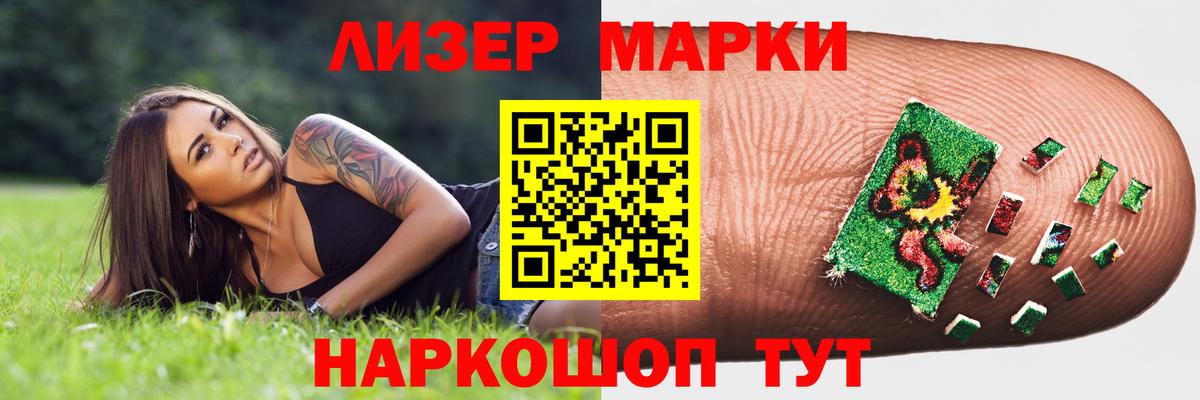 LSD-25 экстази ecstasy  LSD-25 экстази ecstasy  Лесозаводск  Вход с VPN 
