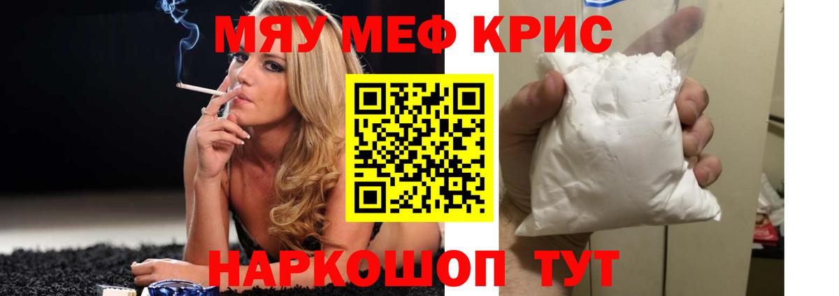 МЕФ Лесозаводск