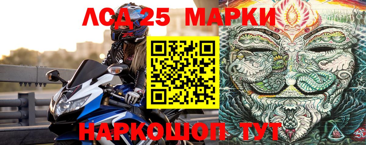 Марки N-bome 1500мкг  Вход с VPN  Лесозаводск  Марки 25I-NBOMe  Марки N-bome 1500мкг 