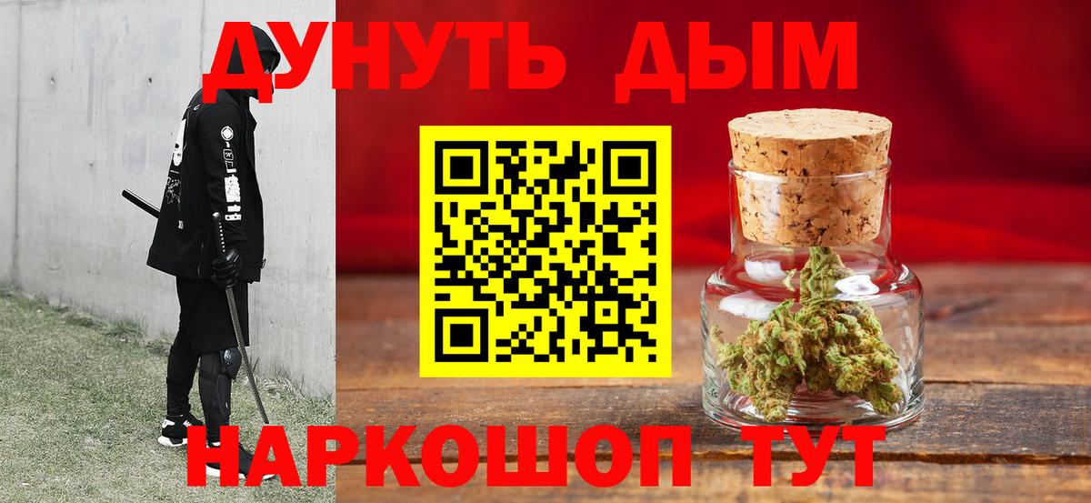 Бошки Шишки индика Лесозаводск