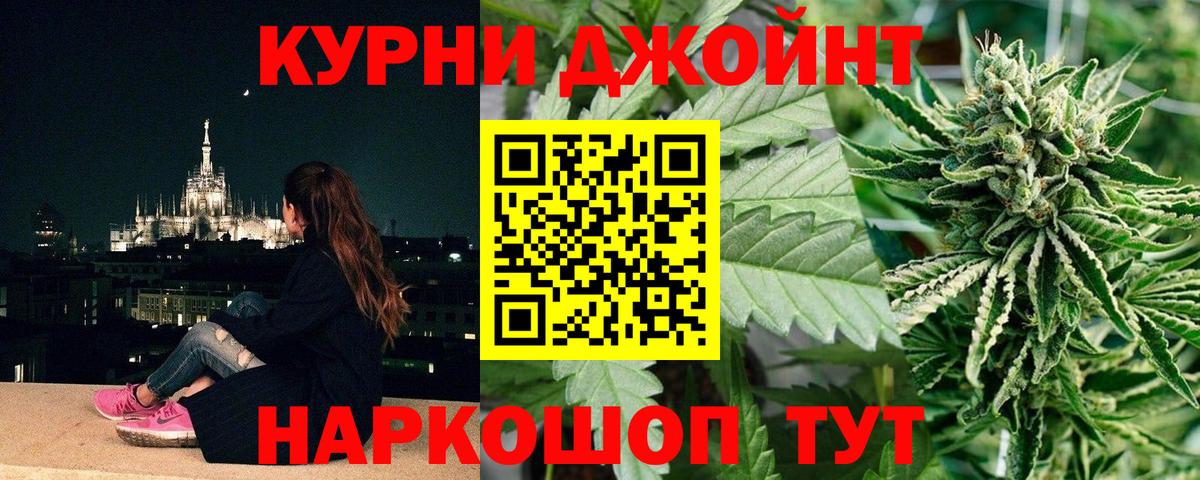 Конопля Bruce Banner  Бошки марихуана Amnesia  Вход с VPN  Бошки Шишки SATIVA & INDICA  Лесозаводск 